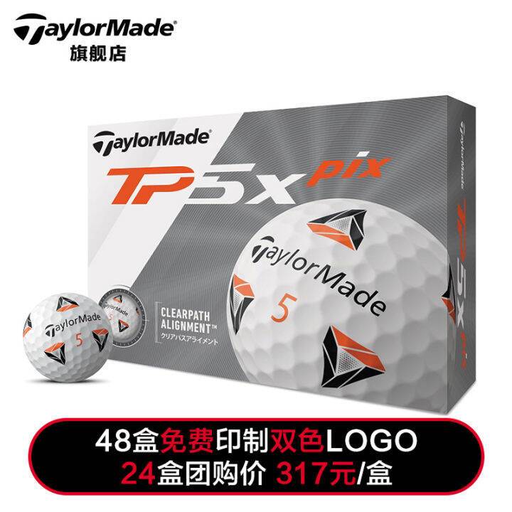 TaylorMade Taylor Mei golf TP5 TP5X Fowler Golf Fivelayer Practice Ball Competition Ball