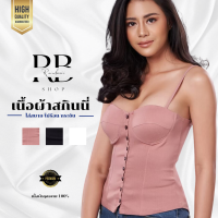 เสื้อในผู้หญิง เสื้อผู้หญิง เสื้อกระชับทรง Narichii brand รุ่นS001กระดุมหน้า ช่วยเก็บกระชับพุง กระชับอก ดันทรงนมหน้าอก ไร้โครงให้กระชับตัว กระชับเอว ไม่ตรงปกตรง ส่งเปลี่ยนฟรี Rainbowii