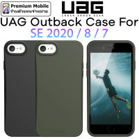 UAG Outback Case สำหรับ SE2020 / i8 / i7 เคสกันกระแทกคุณภาพ สายงงาม ปกป้องขั้นสุด สามารถย่อยสลายได้ตามธรรมชาติ