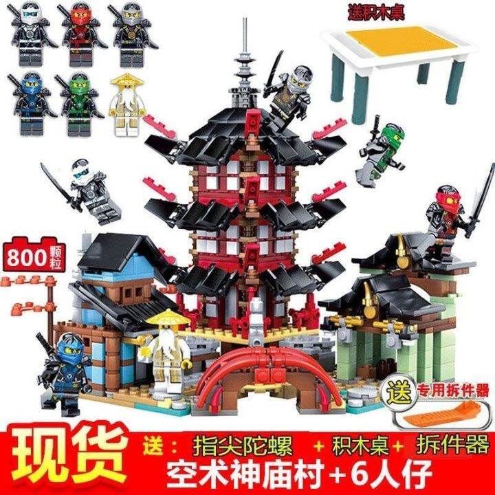 2023-new-phantom-ninja-lego-building-blocks-figures-puzzle-assembled-childrens-toys-boys-dragon-6-12-years-old-aug