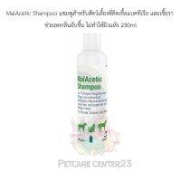 MalAcetic Shampoo แชมพูสำหรับสัตว์เลี้ยงที่ติดเชื้อแบคทีเรีย และเชื้อรา ช่วยลดกลิ่นอับชื้น ไม่ทำให้ผิวแห้ง 230ml