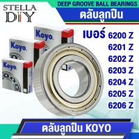 6200 6201 6202 6203 6204 6205 6206 Z ZZ ฝาเหล็ก 2 ด้าน ตลับลูกปืน KOYO ( จำนวน 1 ชิ้น ) ( DEEP GROOVE BALL BEARINGS ) 6200ZZ 6201ZZ 6202ZZ 6203ZZ 6204ZZ 6205ZZ 6206ZZ