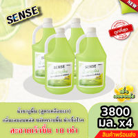 Sense น้ำยาถูพื้น (สูตรเคลือบพื้นฆ่าเชื้อโรค) กลิ่นเลมอน พลัส ขนาด 3800 มล. x4⚡สินค้ามีพร้อมส่ง+++ ⚡