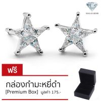 Malai Gems ต่างหูเพชรดาว ⭐ เงินแท้925 ประดับเพชรสวิส ? รับประกันเพชร 10 ปีเต็ม เคลือบทองคำขาว