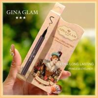 อายไลเนอร์จีน่า Gina Glam ติดทนสวยงาม