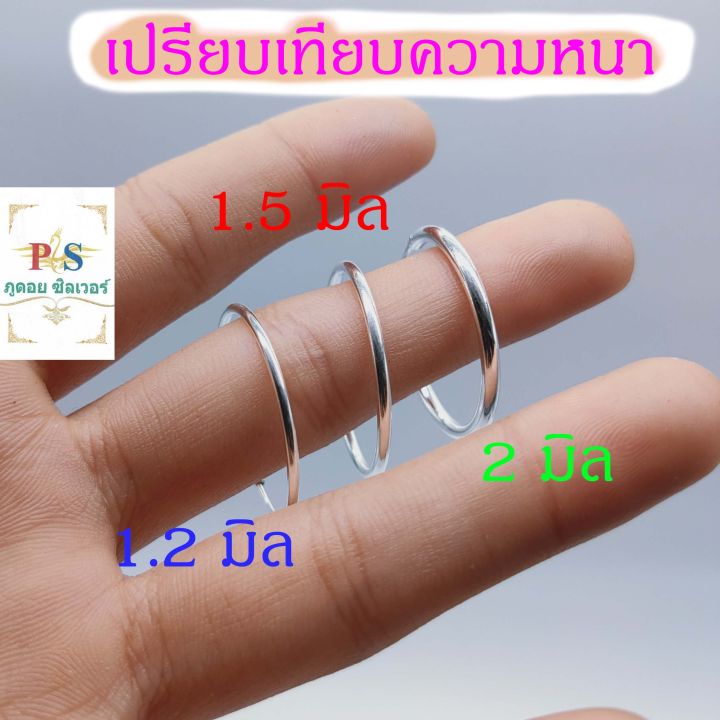 ต่างหูเงินแท้-ต่างหูห่วงเงิน-92-5-ราคาขายต่อ-1-คู่-หนา-2-0-มิล-พร้อมใบรับประกัน-ฟรีน้ำยาล้างเงิน-และถุงผ้ากำมะหยี่