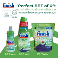 ก้อนล้านจาน Finish Powerball Eco 0% ขนาด 70 เม็ด  น้ำยาล้างจานสูตรน้ำ Finish Gel ฟินิชผลิตภัณฑ์ล้างจาน ชนิดก้อน mสำหรับเครื่องล้างจานอัตโนมัติ