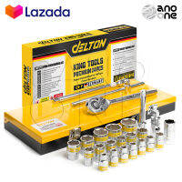 DELTON King Tools ชุดเครื่องมือ ประแจ ชุดบล็อก 24 ชิ้น ขนาด 1/2 นิ้ว (4 หุน) ชุดประแจ KING TOOLS SERIES ผลิตจากเหล็ก CR-V Chrome Vanadium อย่างดี รุ่น DKT-24PCS