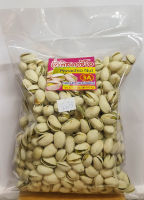 พิสตาชิโอ ถั่วพิสต้า 500 กรัม อบกรอบ  พร้อมรับประทาน Pistachio  #Pittachio #พิสตาชิโอ #ถั่วอร่อย #ถั่ว #เม็ด #อบกรอบ #Pitachio #พิดตาชิโอ้ #พิตาชิโอ้ #อบกร