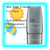 ?ส่งฟรี?ครีมบำรุงผิวป้องกันแสงแดดสหรับคุณผู้ชาย(Giffarine Wis Day Cream For Men)ป้องกันรังสีอัลตราไวโอเลต ทั้ง UVA และ UVB บางเบา ซึมซาบเร็ว