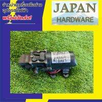 มอเตอร์ปั้ม มอเตอร์พ่นยาแบต 12 V ยี่ห้อ Black bull รุ่น แบบเกลียว ปั๊มดีซี เครื่องพ่นยา ปั้ม 1.8 แอมป์