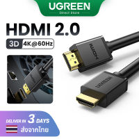 【HDMI】UGREEN 4K HDMI Cable for TV Monitor Computer Projector PC PS4 Xbox Laptop Model：HD104
