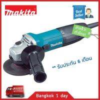 MAKITA GA4030 เครื่องเจียร์ตัวผอม สวิทซ์สไลท์ +แถมใบเจียร์ ของแท้! มีประกัน!