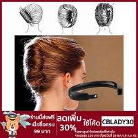 ‴เครื่องสำอางสไตล์เวทมนตร์ Updo Donut Bun Maker เครื่องจับแฟชั่น Shaper Twister