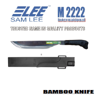 มีดพก​ มีดเดินป่า​ SAM​LEE​ M2222​ รุ่น​ Bamboo​ Knife​ มีดมาเลย์​แท้แบรนด์ดังจาก​ประเทศ​มาเลเซีย​ การันตี​คุณภาพ​จากประสบการณ์มากกว่า 50 ปี