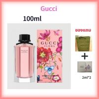 น้ำหอมกุชชี Gucci Flora Gorgeous Gardenia for Women Eau de Toilette EDT100ml น้ำหอมผู้หญิง