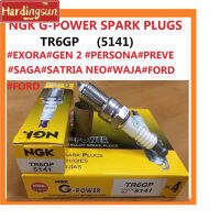 Hardingsun ปลั๊กหัวเทียนแท้ NGK G-POWER TR6GP 5141 # โปรตอน # EXORA # GEN 2 # PERSONA # PREVE # SAGA # SATRIA NEO # WAJA # FORD โฟกัสสองโฟกัสสอง I ESCAPE RANGER