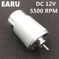 1 pcs DIY Free Shipping RS555 DC RC Hobby Motor Turbine Generator 12V 5500RPM High Torque Factory Online Wholesale Good Quality