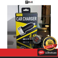 ENYX Car Charger 24A 2 USB มีระบบตัดไฟในตัวชาร์จไฟได้อย่างเสถียรและปลอดภัย มีพอร์ทชาร์จเร็ว 24 A ได้การรับรองมาตรฐานสากล