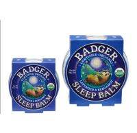 Badger sleep บาล์มช่วยผ่อนคลายให้หลับง่ายสบาย ตลับใหญ่