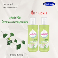 ซื้อ 1 แถม 1 แลคตาซิด ทำความสะอาดจุดซ่อนเร้น ออดอร์ เฟรช 150 มล.