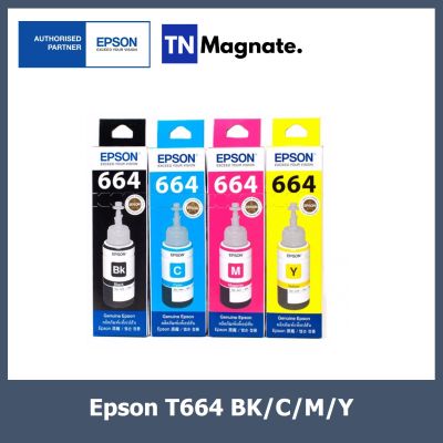 [หมึกพิมพ์] Epson 664 Set 4 สี (BK,C,M,Y)