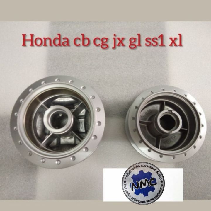 ดุมหน้า-ดุมหลังsb-cb-cg-jx-gl-ss1-ดุมหน้าดุมหลัง-honda-sb-cb100-125-cg-jx-110-125-gl-100-125-ss1-ดุมหน้า-หลัง-honda