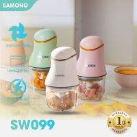 ลดพิเศษถูกสุดๆ [โค้ดลดเพิ่ม15.-] SAMONO SW099 เครื่องปั่นไฟฟ้า รับประกัน 1 ปี เครื่องปั่นอาหารเด็ก เครื่องบดไฟฟ้าอเนกประสงค์ แบบพกพา