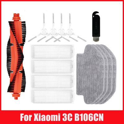 【CW】 Main Side Hepa Filter Mop Cloths Rag Cleaner B106CN Spare Parts Accessory