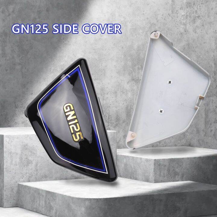 motorcycle-battery-side-cover-frame-side-covers-panels-for-suzuki-gn125-gn-125