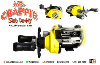 รอกตกปลา รอก Mr. Crappie Slab Daddy MC1H รอกหยดน้ำ ขวา