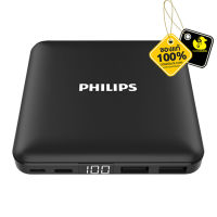 Philips Power Bank 10,000 mAh Square Led Black