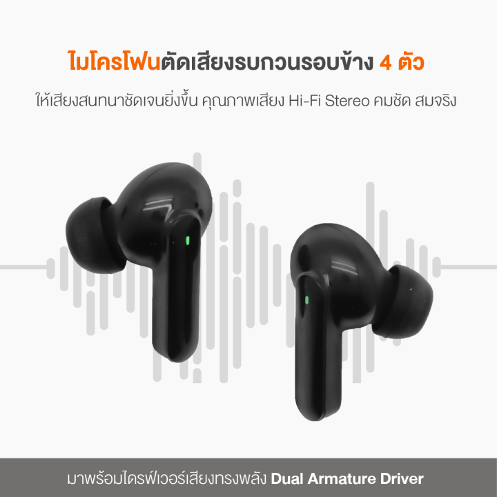 ทักแชทรับคูปอง-qcy-t10-หูฟังบลูทูธ-bluetooth-5-0-tws-กันน้ำ-ipx5-ตัดเสียงรบกวน-ลดเสียงดีเลย์-หูฟังไร้สาย-คุณภาพเสียงระดับ-hi-fi-stereo