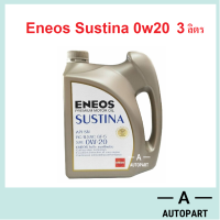 น้ำมันเครื่อง เบนซินสังเคราะห์ Eneos Sustina 0w-20 0w20  3 ลิตร