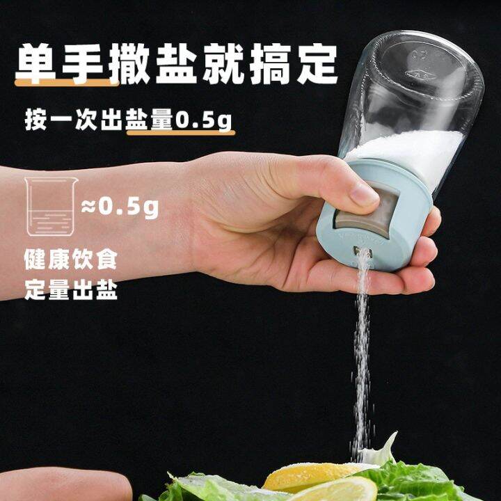 0.5g Metering Salt Shaker Push Type Salt Dispenser Salt Tank Sugar
