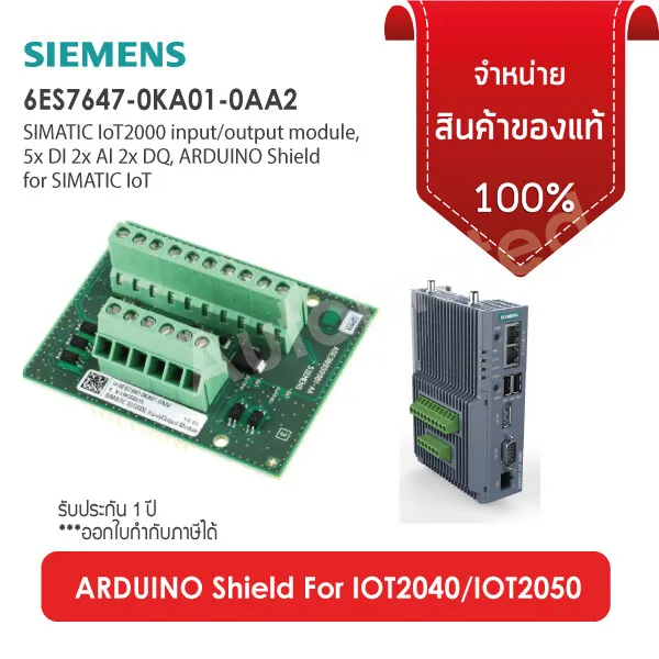 6ES7647 0KA01 0AA2 SIEMENS SIMATIC IoT2000 input output module