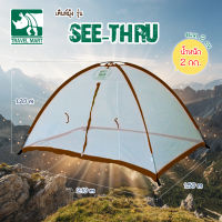 Travel Mart เต็นท์มุ้ง รุ่น See-Thru รหัส 301-273