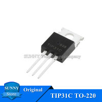 10Pcs Original TIP31C TO-220 TIP31 TO220 3A/100V Darlington ทรานซิสเตอร์ธรรมดาและใหม่เดิม