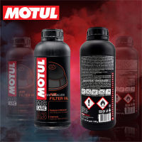 น้ำยาชโลมกรอง Motul - A3 Air Filter Oil ขนาด 1.0 ลิตร