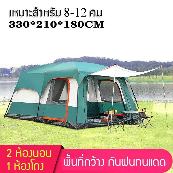 เต็นท-8-10-people-tent-เต็นท์-เต้นท์-เต็นท์สนาม-เต็นท์เดินป่า-เต็นท์นอน-เต็นท์พับได้-เต็นท์กันน้ำขนาดใหญ่สำหรับpacnicขนาดใหญ่พอสำหรับทั้งครอบครัว