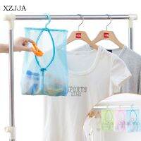 【YF】 XZJJA 1PC Creative Multi-Function Mesh Storage Bag Home Kitchen Bathroom Hanging Organizer With Rotating Hook Clothes Clip Bags