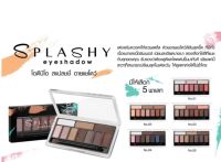 Odbo Splashy Eyeshadow OD-254 ของแท้100%