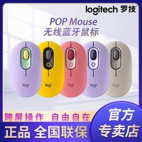 เมาส์ป๊อป Logitech เมาส์บลูทูธไร้สายปิดเสียงเมาส์สลับหลายระบบหลายอุปกรณ์