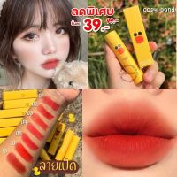 【การ์ตูนไลn์】ลิปสติก เนื้อแมทท์ กันน้ำ ติดทนนาน  Voliko Lipstck  velvet matte