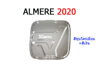 ครอบฝาถังน้ำมัน Nissan Almera 2020 2021 2022 ชุบโครเมี่ยม (F4)