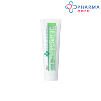 SMOOTH E CREAM - สมูทอี ครีม ครีม  15กรัม   [Pharmacare]