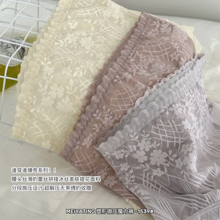 1539-สร้างไมโครดันเมจิกไร้รอยต่อเย็บเอวสูงลูกไม้-jacquard-ความยืดหยุ่นสูงสบายระบายอากาศได้ดีกางเกงในผู้หญิง