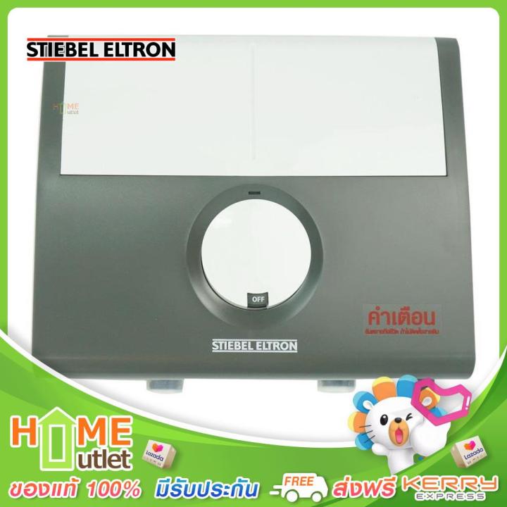 stiebel-eltron-เครื่องทำน้ำร้อน-6-000วัตต์-รุ่น-ddh6ec