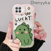 เคส Chenyyka สำหรับ A93 OPPO 2020 F17 Pro Reno 4F Reno 4 Lite เคสลายการ์ตูนไดโนเสาร์โชคดีดีไซน์ใหม่เนื้อครีมคลื่นขอบนุ่มเคสมือถือกันกระแทกแบบใสเรียบง่ายอ่อนโยนฝาครอบป้องกัน