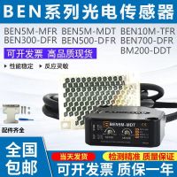 สวิทช์ตาแมว BEN5M-MFR BEN300-DFR BEN10M/500-TFR BM200-DDT 5M-MDT?ใหม่เอี่ยมดั้งเดิม-♙